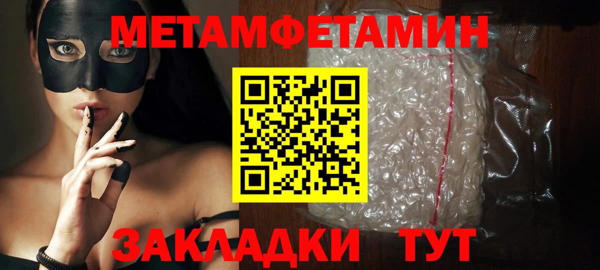 АМФЕТАМИН VHQ  Вход с VPN  Красноуфимск 