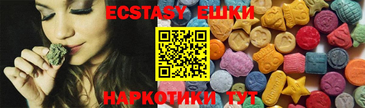 ЭКСТАЗИ диски  ЭКСТАЗИ Punisher  Вход с VPN  Красноуфимск 