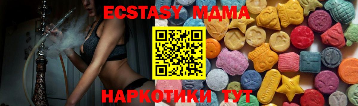 Бошки Шишки  Красноуфимск  Вход с VPN  МДМА  Где найти наркотики?  МЕФ кристаллы  Cocaine  ГАШИШ 
