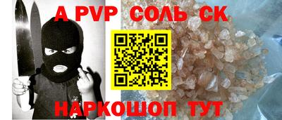 трава Донской