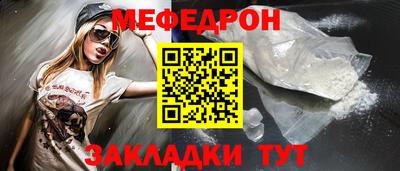 трава Донской