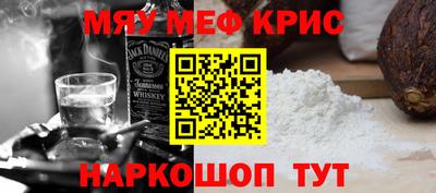 трава Донской