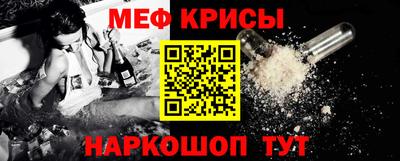 крисы Донецк