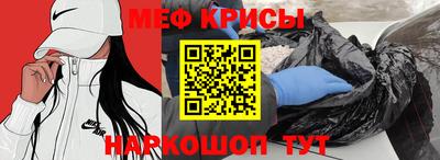 крисы Донецк