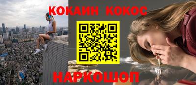 крисы Донецк