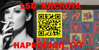 крисы Донецк