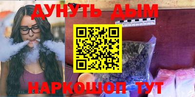 трава Донской