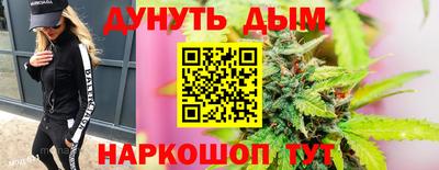 крисы Донецк