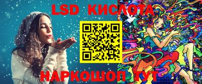 трава Донской