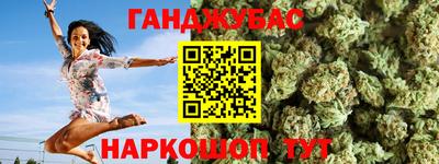 крисы Донецк
