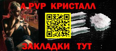 трава Донской