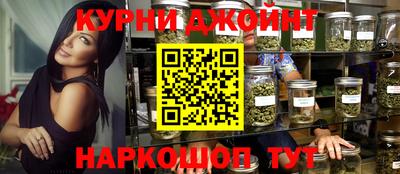 трава Донской