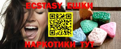 ПСИЛОЦИБИНОВЫЕ ГРИБЫ Дубна