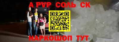 трава Донской