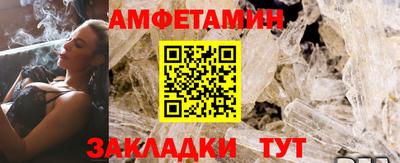 трава Донской