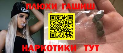 трава Донской