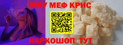 крисы Донецк