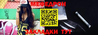 крисы Донецк