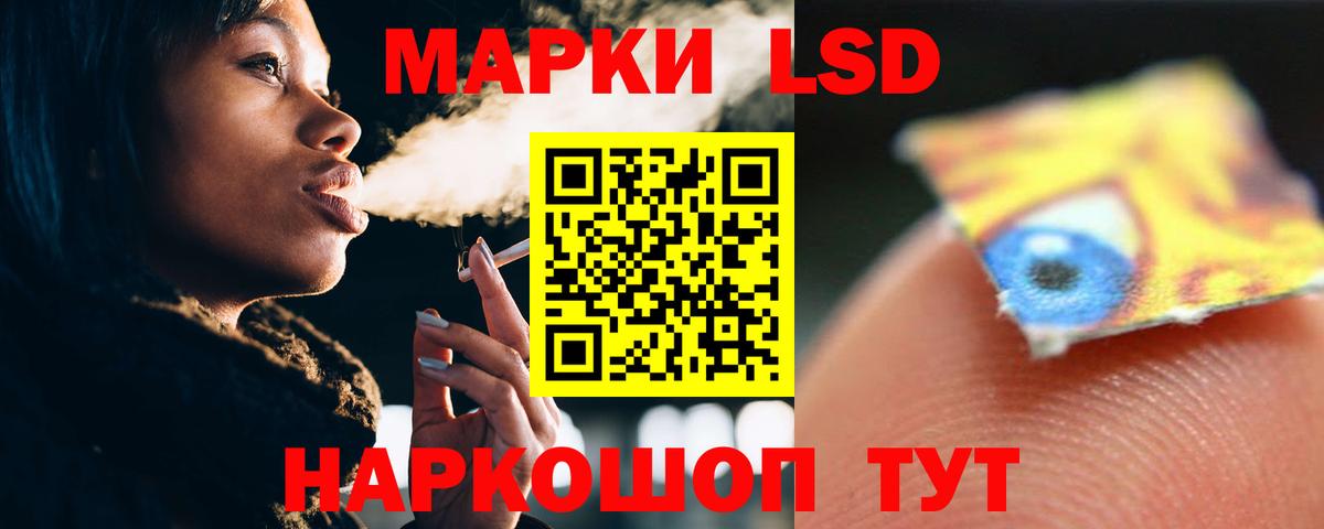 ЛСД экстази кислота Красноуфимск