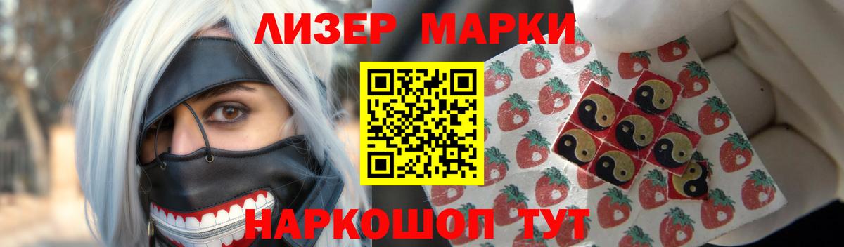 LSD-25 экстази ecstasy  Вход с VPN  Красноуфимск  LSD-25 экстази кислота 