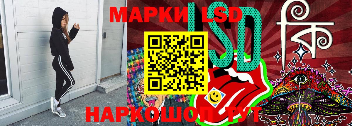 Марки NBOMe 1500мкг  Вход с VPN  Красноуфимск 