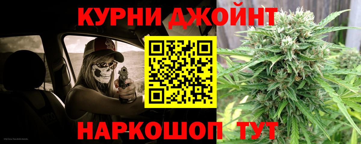 Конопля план  Вход с VPN  Красноуфимск  Каннабис MAZAR  Конопля SATIVA & INDICA 