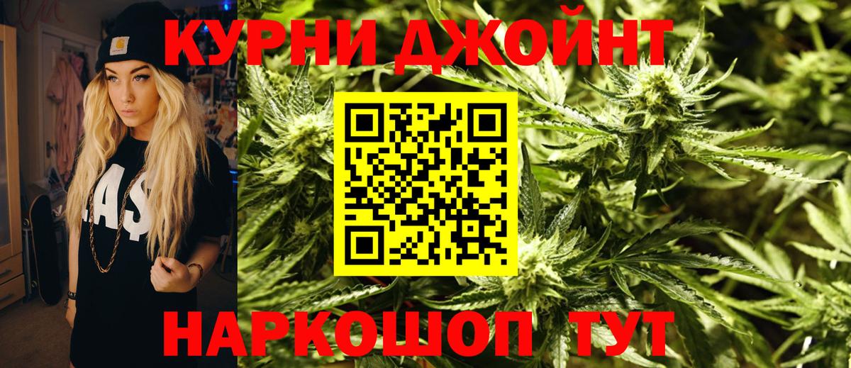 Конопля Bruce Banner Красноуфимск